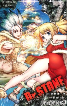 Manga - Manhwa - Dr. Stone jp Vol.7