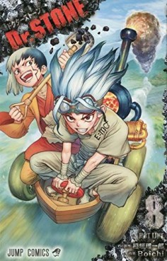 Manga - Manhwa - Dr. Stone jp Vol.8