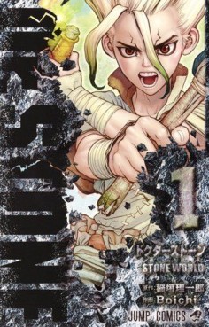 Manga - Dr. Stone jp Vol.1