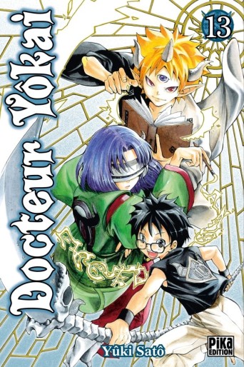 Manga - Manhwa - Docteur Yôkai Vol.13