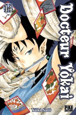 Manga - Manhwa - Docteur Yôkai Vol.14