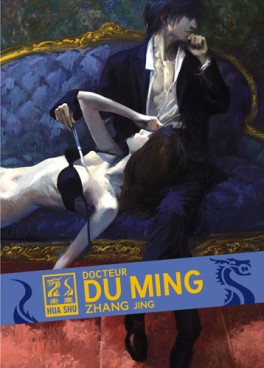 manga - Docteur Du Ming