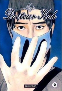 manga - Dr Koh Vol.2