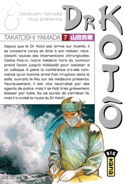 Manga - Manhwa - Dr Kotô Vol.7