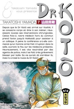 manga - Dr Kotô Vol.7