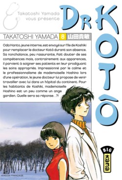 Manga - Manhwa - Dr Kotô Vol.8