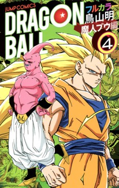 Manga - Manhwa - Dragon Ball - Full Color - Part.6 - Majin Buu-hen jp Vol.4