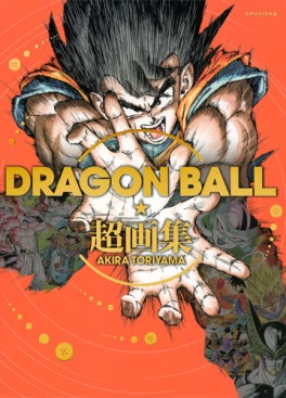 manga - Dragon Ball - Artbook - Chô Gashû jp Vol.0