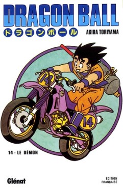 Manga - Dragon Ball - Deluxe Vol.14