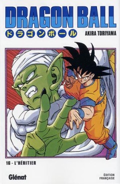 manga - Dragon Ball - Deluxe Vol.16