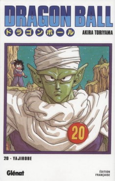 manga - Dragon Ball - Deluxe Vol.20