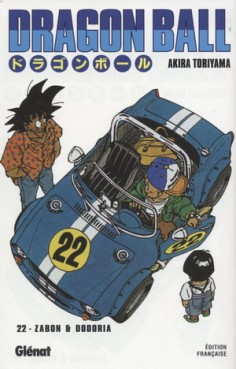 Manga - Dragon Ball - Deluxe Vol.22