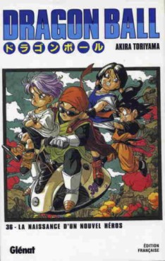 Manga - Manhwa - Dragon Ball - Deluxe Vol.36