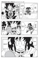 Planche supplémentaire DRAGON BALL GAIDEN TENSEI SHITARA YAMCHA DATTA KEN © 2017 by BIRD STUDIO, dragongarow LEE/SHUEISHA Inc.