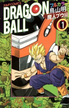 Manga - Manhwa - Dragon Ball - Full Color - Part.6 - Majin Buu-hen jp Vol.1