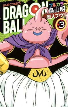 Manga - Manhwa - Dragon Ball - Full Color - Part.6 - Majin Buu-hen jp Vol.3