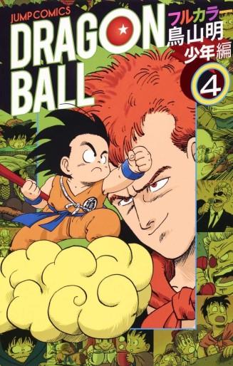 Manga - Manhwa - Dragon Ball - Full Color - Part.1 - Shônen-hen jp Vol.4