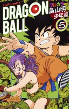 Manga - Manhwa - Dragon Ball - Full Color - Part.1 - Shônen-hen jp Vol.5