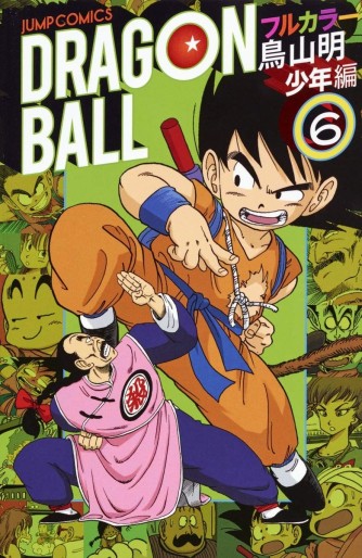 Manga - Manhwa - Dragon Ball - Full Color - Part.1 - Shônen-hen jp Vol.6