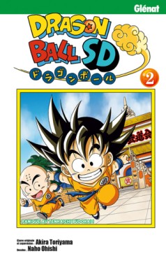 Manga - Manhwa - Dragon Ball SD Vol.2