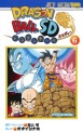 Manga - Manhwa - Dragon Ball SD jp Vol.6
