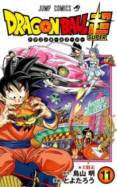 manga - Dragon Ball Super jp Vol.11