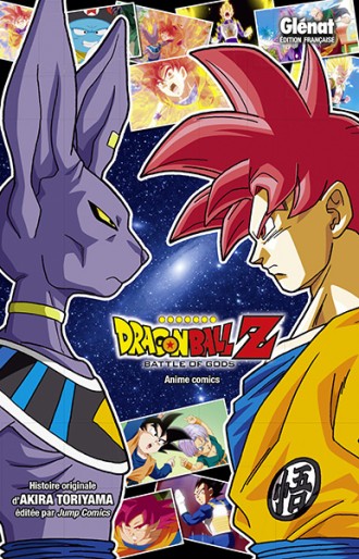 Manga - Manhwa - Dragon Ball Z - Battle of gods