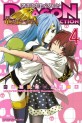 Manga - Manhwa - Dragon Collection - Ryû wo Suberumono jp Vol.4