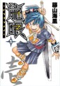 Manga - Manhwa - Dragon Eye jp Vol.1