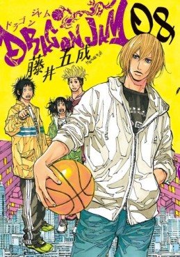 Manga - Manhwa - Dragon Jam jp Vol.8