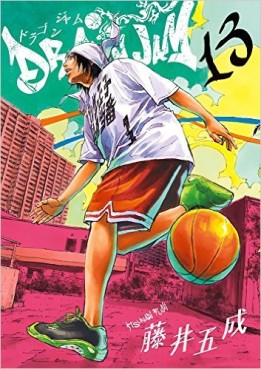 Manga - Manhwa - Dragon Jam jp Vol.13
