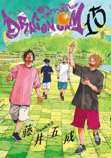 Manga - Manhwa - Dragon Jam jp Vol.15