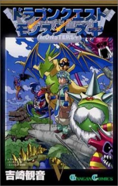 Manga - Manhwa - Dragon Quest Monsters + jp Vol.5