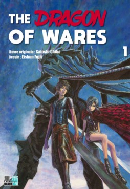 manga - The Dragon of Wares Vol.1