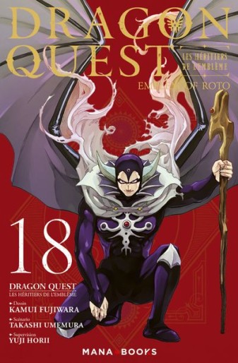 Manga - Manhwa - Dragon Quest - Les Héritiers de l'Emblème Vol.18