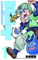 Manga - Manhwa - Dragon Quest Monsters + - Nouvelle Edition jp Vol.1