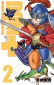 Manga - Manhwa - Dragon Quest Monsters + - Nouvelle Edition jp Vol.2