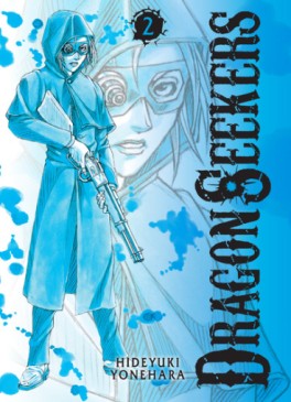 Manga - Manhwa - Dragon Seekers Vol.2