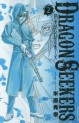 Manga - Manhwa - Dragon Seekers jp Vol.2