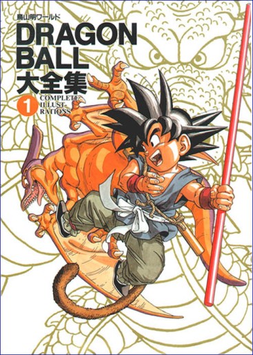 Manga - Manhwa - Dragon Ball - Daizenshû jp Vol.1