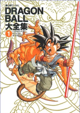 Manga - Manhwa - Dragon Ball - Daizenshû jp Vol.1