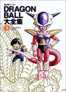 Manga - Manhwa - Dragon Ball - Daizenshû jp Vol.5
