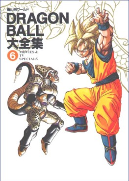 Manga - Manhwa - Dragon Ball - Daizenshû jp Vol.6