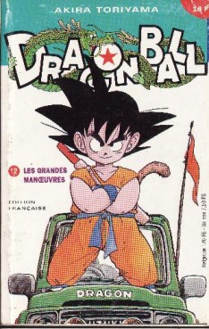 Manga - Manhwa - Dragon Ball - kiosque Vol.12