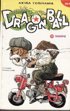Manga - Manhwa - Dragon Ball - kiosque Vol.15