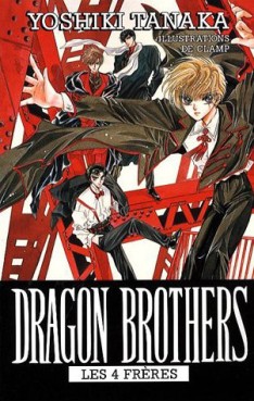 manga - Dragon Brothers - Les 4 frères Vol.1