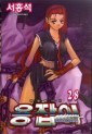 Manga - Manhwa - Dragon Hunter 용잡이 kr Vol.28