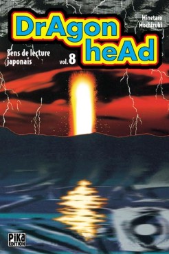 Manga - Manhwa - Dragon Head Vol.8