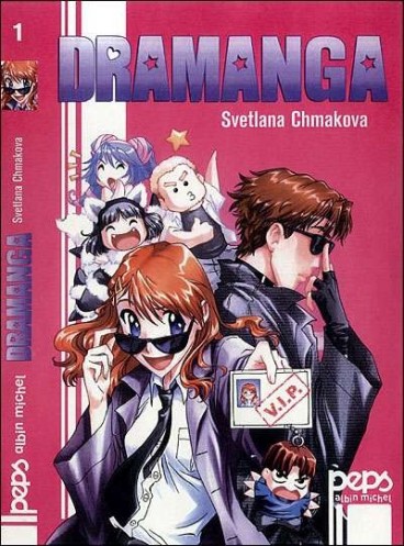 Manga - Manhwa - Dramanga Vol.1