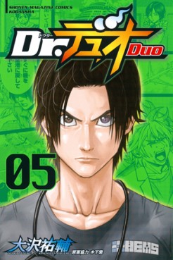 Doctor Duo jp Vol.5